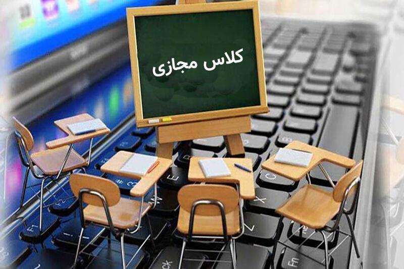 خبرنگاران برگزاری 348 کلاس درس مجازی در دانشگاه صنعتی ارومیه
