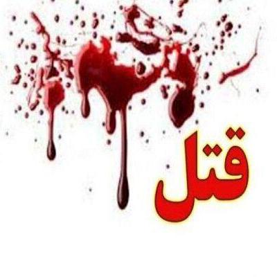 قتل جوان 26 ساله در سقز