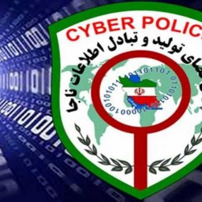 راهکارهای پلیس فتا برای ارتقای امنیت ایمیل ها