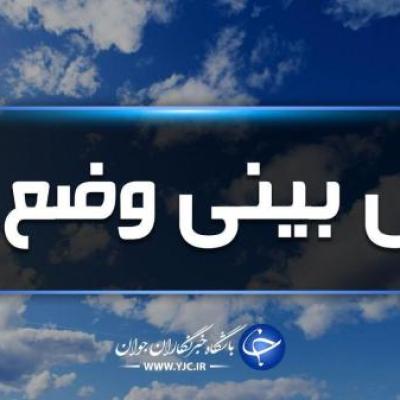 پیش بینی افزایش سرعت وزش باد و گرد و غبار در چهارمحال و بختیاری