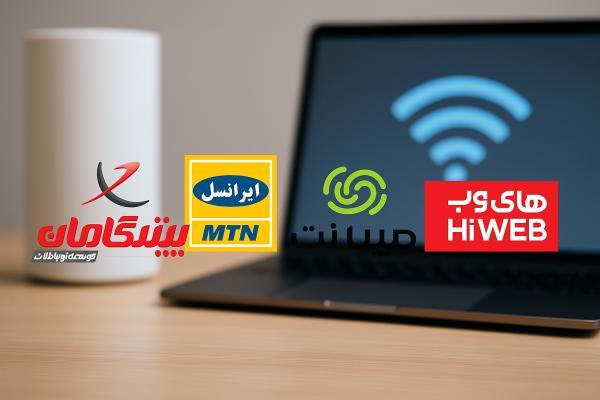 برترین اینترنت TD، LTE کدام است؟ آنالیز برترین شرکت های tdlte
